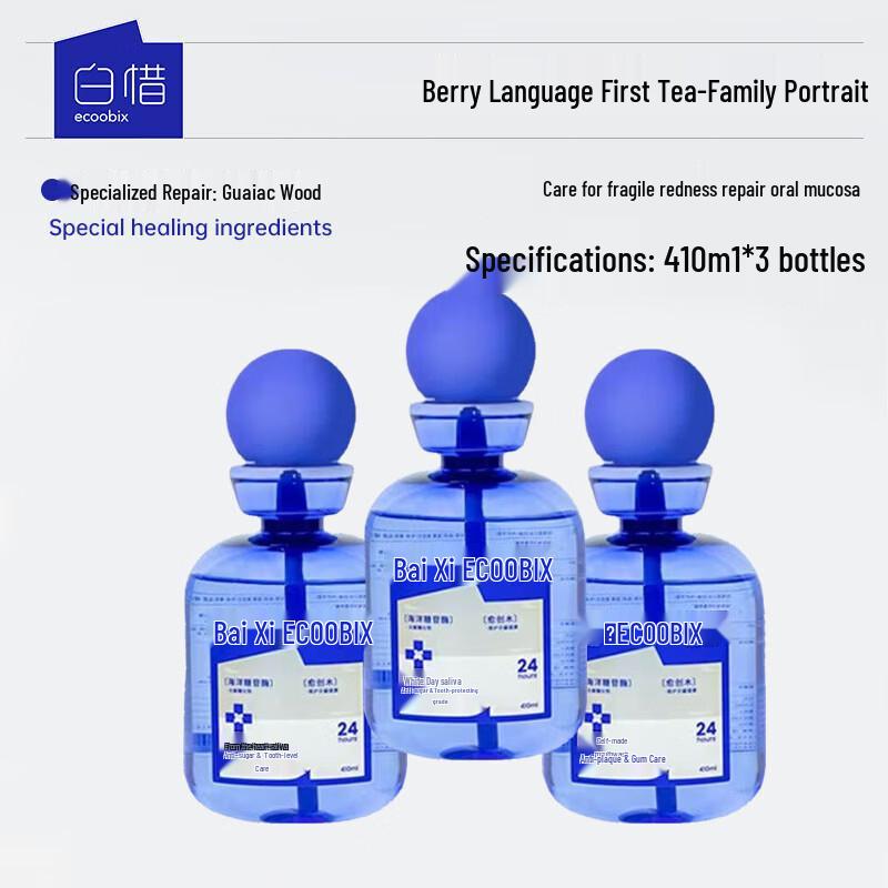 Baixi Probiotic Oral Rinse, Berry Tea Flavor, 3-Pack