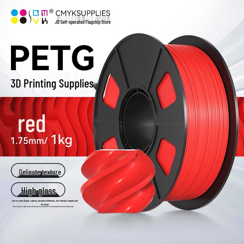 CMYKSUPPLIES 1.75mm PETG 3D Printer Filament CN plug (adapter included)