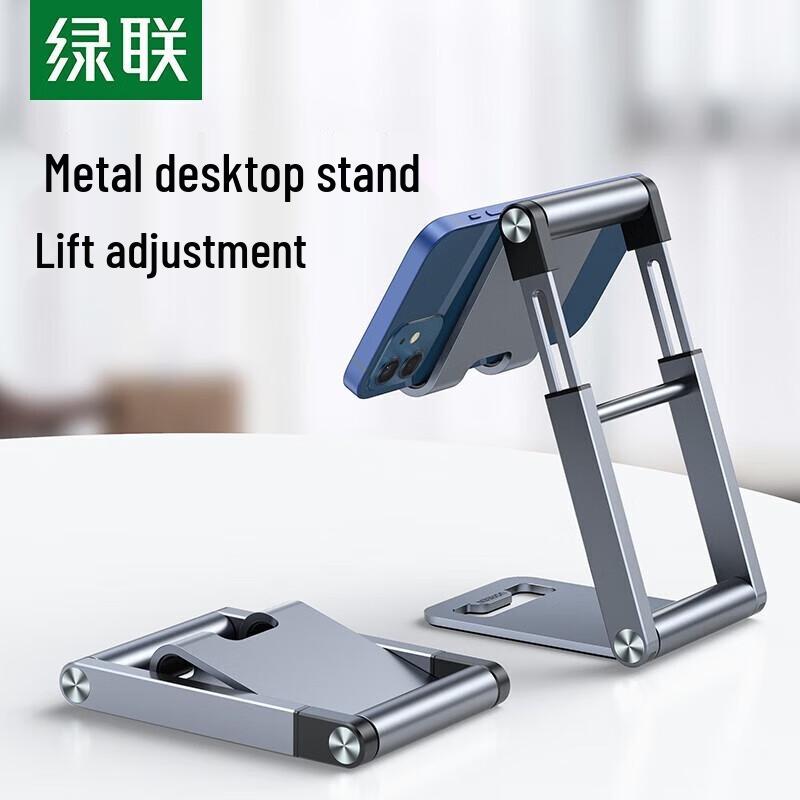 Ugreen Multi-Angle Phone & Tablet Stand