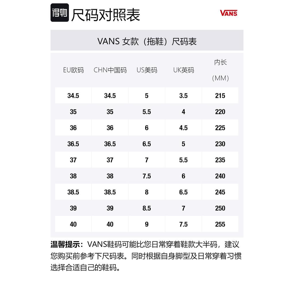 Vans Slide On Slippers 'White Pink' Women's VN0A45JQUV6