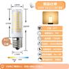 HXWY 7W E17 LED Bulb, E17 Base, 100V, 730LM, Dimmable, Equivalent To 70W Halogen Lamp, Energy Saving, High Brightness, Wide Beam Angle, Warm White
