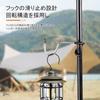 Lantern Hanger, Camping Pole Light Hook, Multipurpose Hanger, Practical Non-Slip