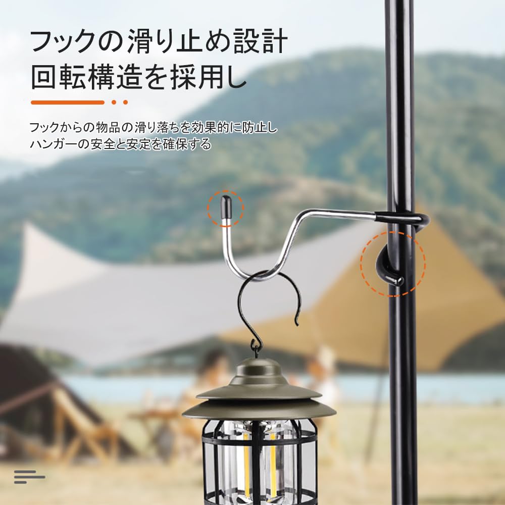 Lantern Hanger, Camping Pole Light Hook, Multipurpose Hanger, Practical Non-Slip