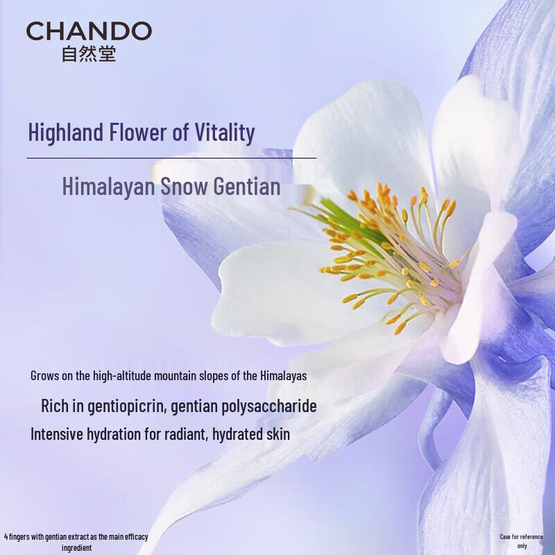 CHANDO Hydrating Smooth Scented Body Lotion 600mL