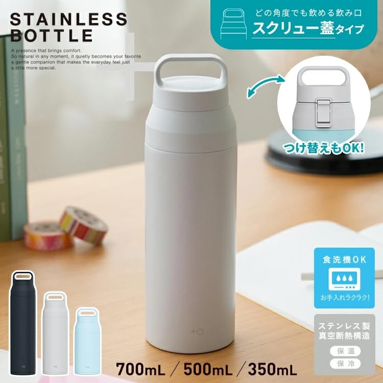 Dishwasher Safe Asvel Water Vacuum Insulated with Stainless Steel Tea Bag Light Gray Screw Removable Lid PA-S500 Bottle, 500ml, Handle, Stopper, Lid,