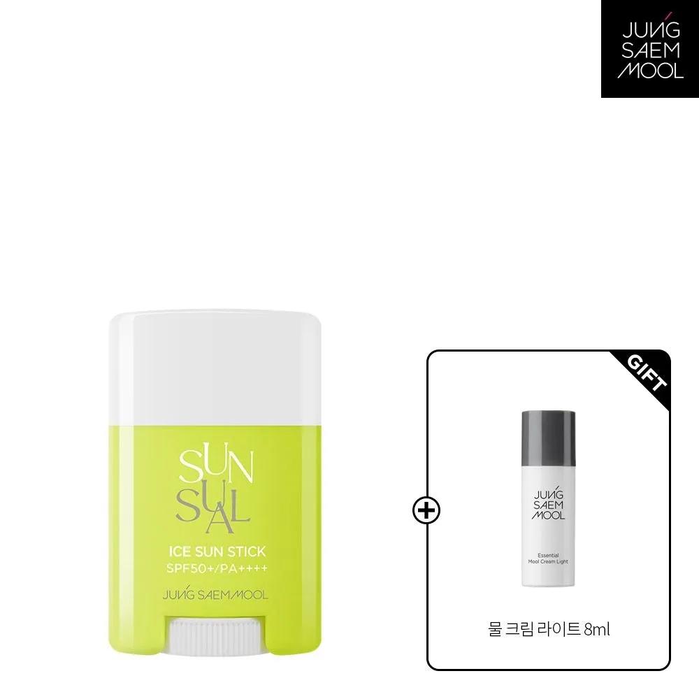 JUNG SAEM MOOL Sunsual Ice Sun Stick + Free Gift Sunsual Ice Sunstick