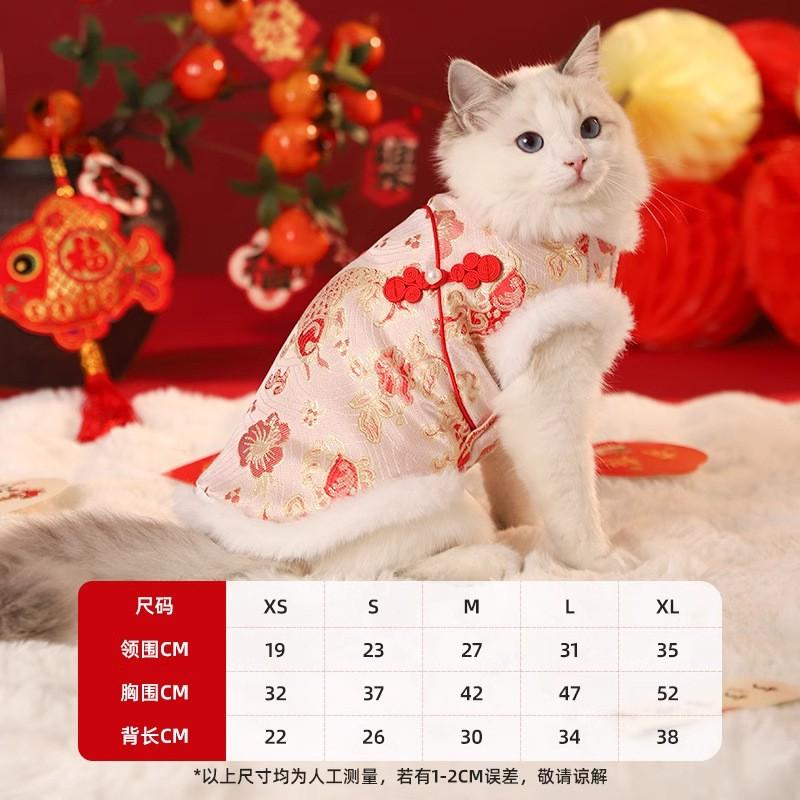 Pet Cotton Winter Coat Chinese Style New Outfit Cats Dogs Warm