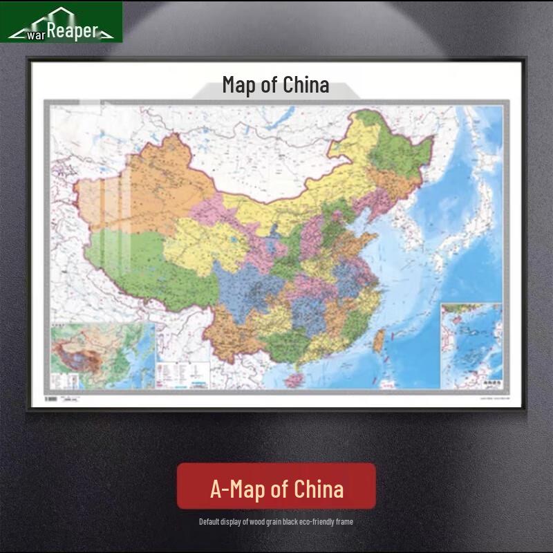 Framed Decorative World & China Map Wall Art