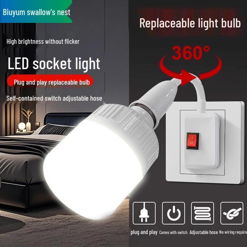 Biuyum E27 LED Plug-in Lamp & Socket Kit