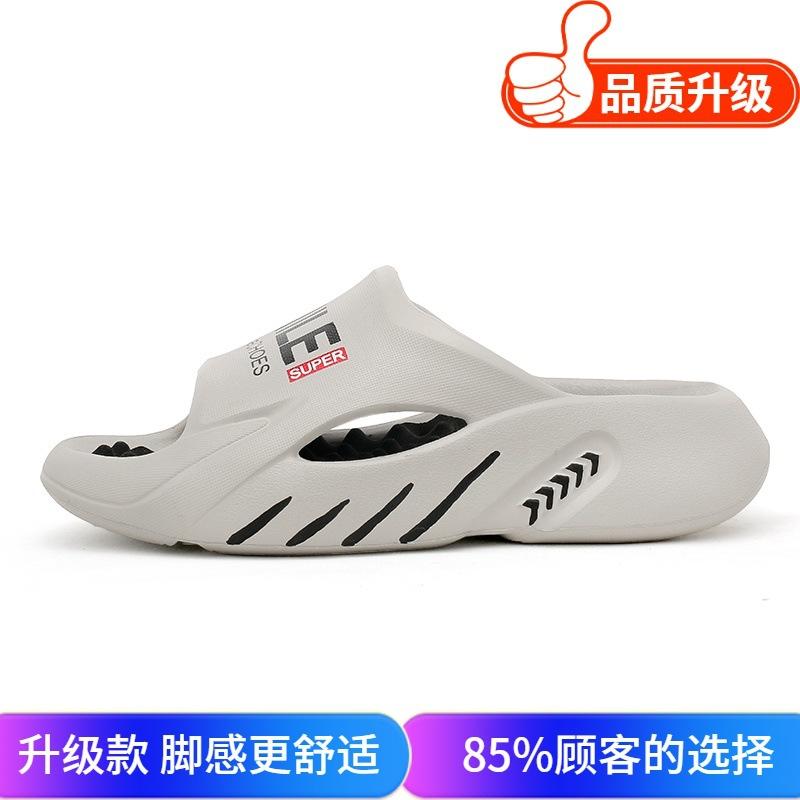 Slippers 2025 new summer fashion versatile personality comfortable thick bottom stepping on shit feeling one-word drag bathroom bath non-slip