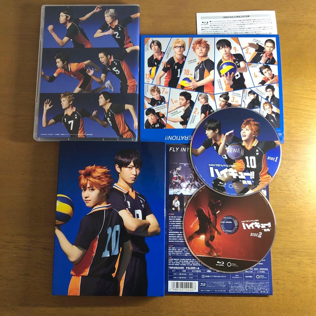 

[USED] Haikyu!! Hyper Projection Theatre Flying 2-Disc Set + Bonus DVD