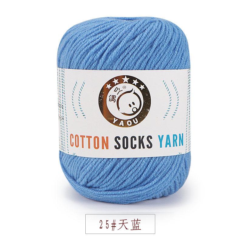 Three Strands Of Milk Cotton Medium And Fine Baby Thread, Wool, Hand-Knitted Diy Hook Doll Shoes Knitted Scarf, Hat Cotton Socks Thread