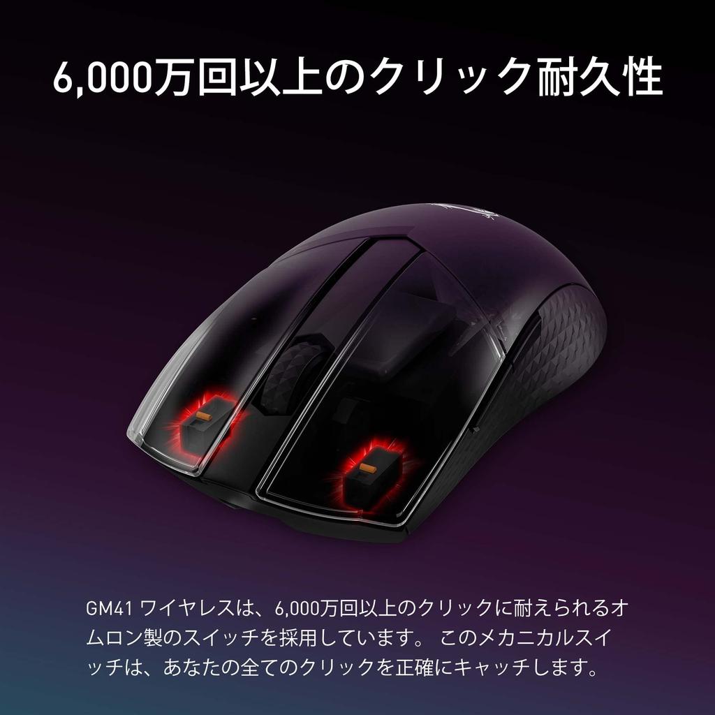 MSI CLUTCH GM41 LIGHTWEIGHT WIRELESS Gaming Mouse Lightweight with High Precision Sensor MS496 Black