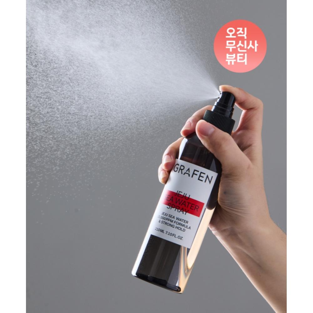 Grafen [omoview] Perfect Hair Volume Fixation Volume Up Pincher+seawater Volume Spray Set