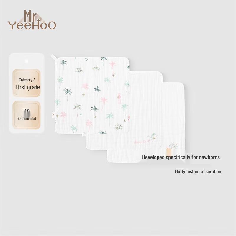 YEEHOO 7A Antibacterial Pure Cotton Children s Handkerchiefs (3-Pack) F