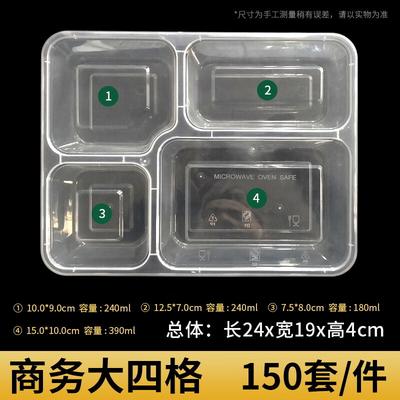 Yue Xiang Disposable Multi-Compartment Meal Boxes