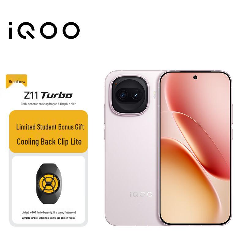 

vivo iQOO Z11 Turbo Ігровий Смартфон (версія CN)