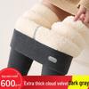 2026 Women's High-Waist, Butt-Lifting, Extra-Thick Warm Base Layer Cotton Pants