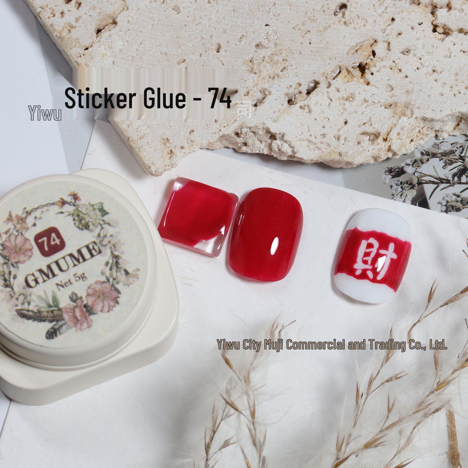 GMUME Многофункциональный Гель-Лак Накладные Ногти - Легкое Нанесение и Укрепляющий Гель для Дизайна Ногтей