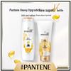 Pantene Silky Smooth Hair Conditioner