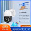 V380 Solar-Powered 4G Outdoor Surveillance Camera with HD Night Vision