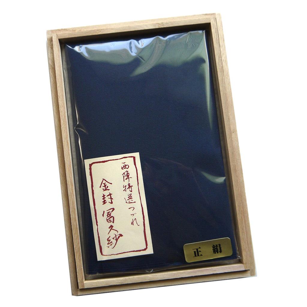 Pure Silk Twill Envelope Pouch, Plain, Suitable for Both Celebrations and Condolences, Nishijin-ori, In a Wooden Box