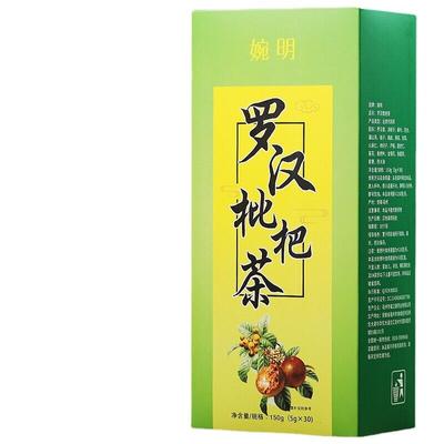 150g Luo Han Loquat Tea Čaj Qing Run Náhradní čajový sáček Infuzní čaj