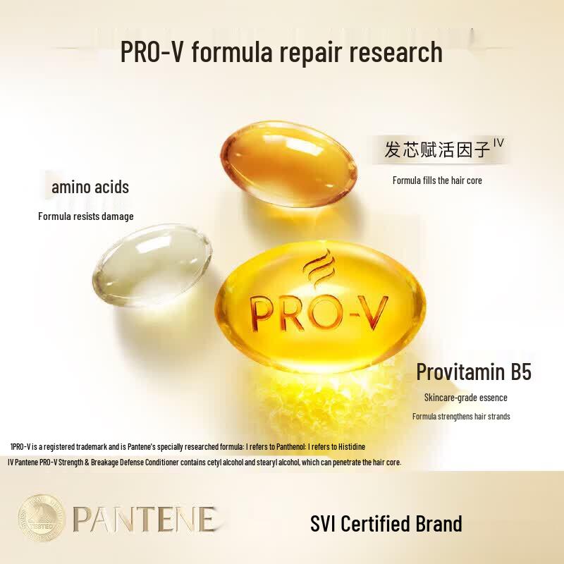 Pantene PRO-V Amino Acid Root Strengthening & Nourishing Shampoo (2 X 750g)