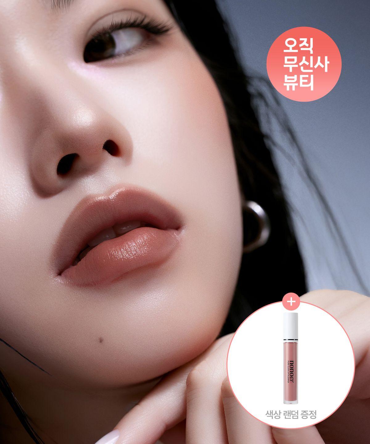 [2PACK] Over Detail Lip Pencil (Select 2 from 7)