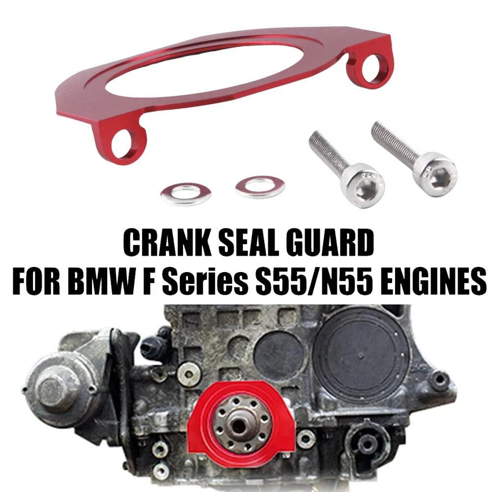 Crank Seal Serpentine Belt Guard For BMW N52 N54 N55 S55 135i 335i 435i 535i X1 X3 X5 Protection Guards Plate Replacement