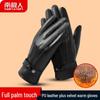 Nanjiren Sports Warm Touchscreen Gloves