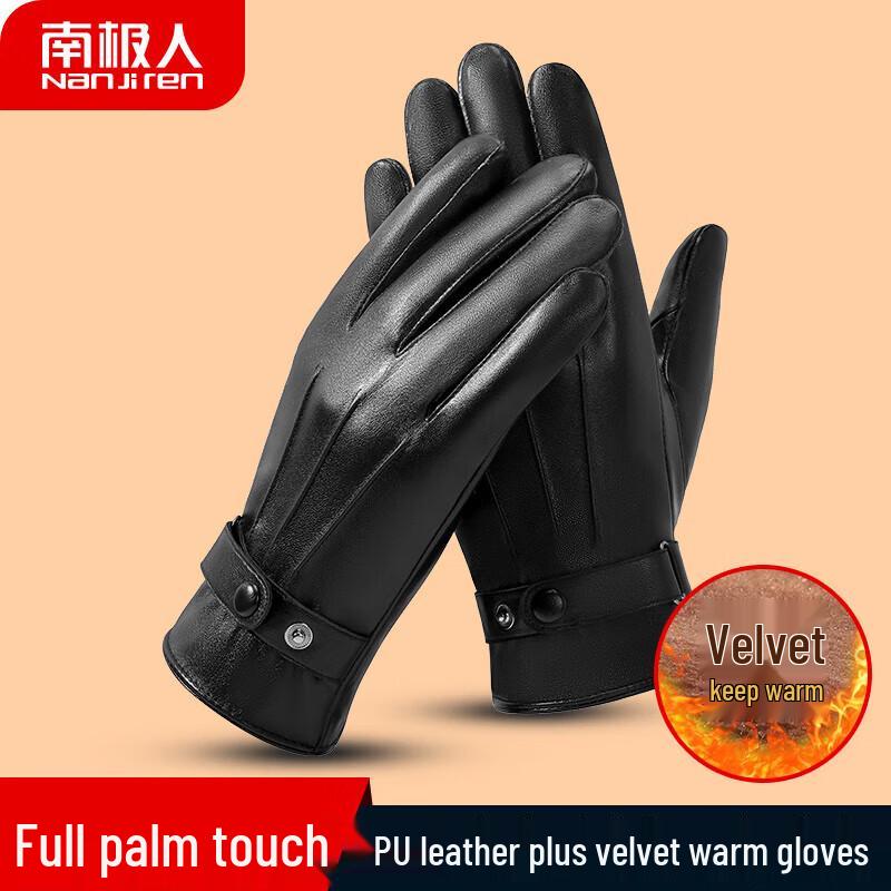Nanjiren Sports Warm Touchscreen Gloves