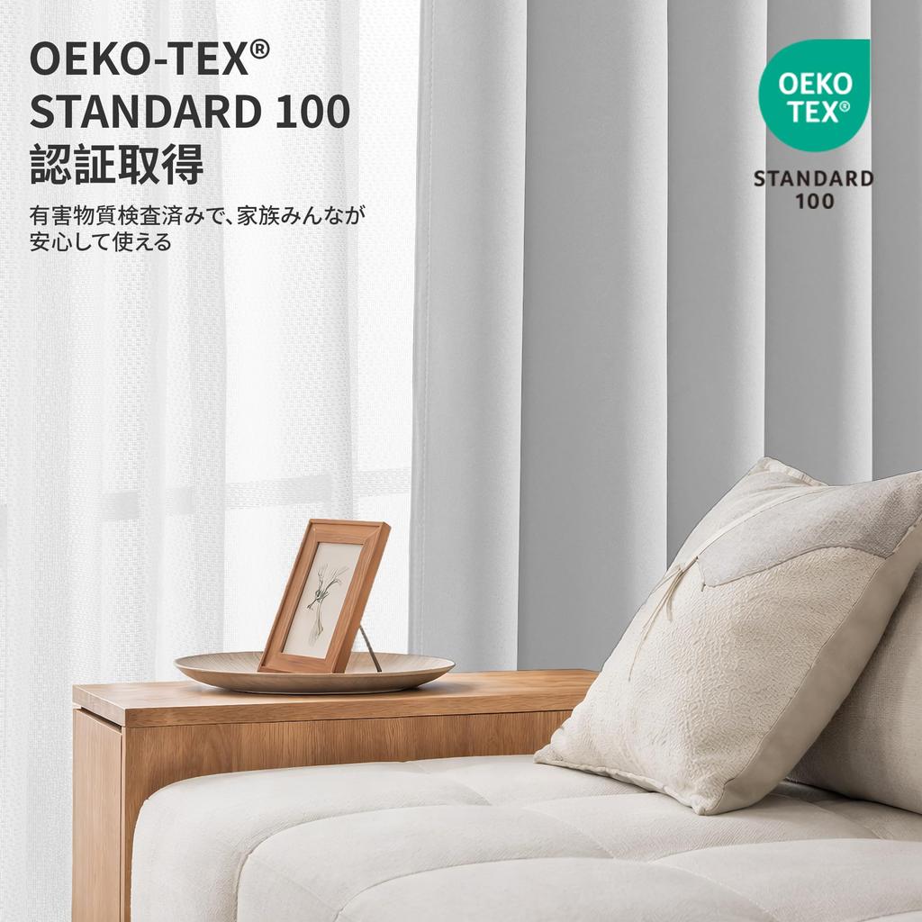 Deconovo Curtain Set of 4: Blackout Curtains + Lace Curtains, 100cm Wide x 200cm Long, Polyester, Heat Insulating, Soundproof, UV Cut, Washable, Styli