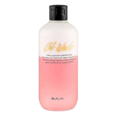 Gel douche à l'arôme boisé-musqué Fragrance Oil Wash Glamour Sensuality Kiss de Rosemine 300 ml