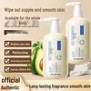 Cui Shifan Avocado Anti-Cracking Hydrating Body Lotion