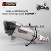 C400 SR4 Hong 350 Mid-to-Rear Exhaust Pipe Silencer for Motorbike Modification