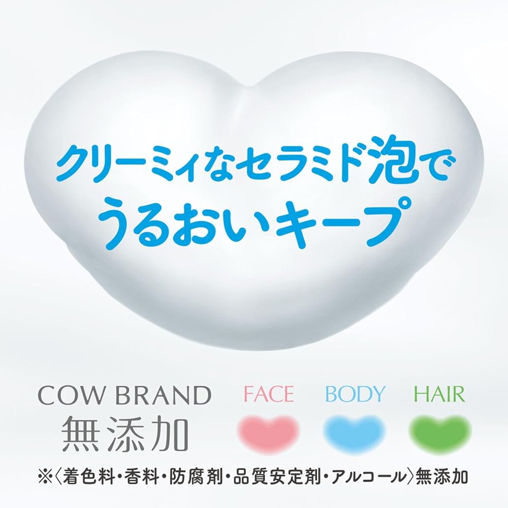 Cow Brand Additive-Free Body Soap with Pump 500ml