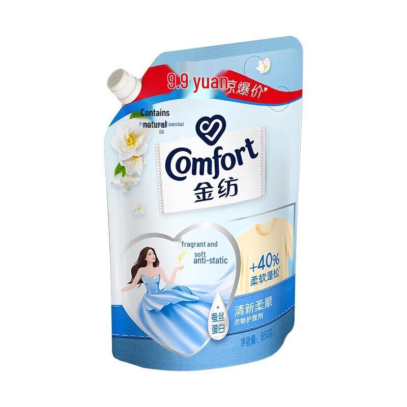 Jinfang Fabric Conditioner Refill - Fresh Floral Scent