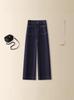 Women's Spring 2025 Denim Blue High Waist Slimming Wide Leg Jeans