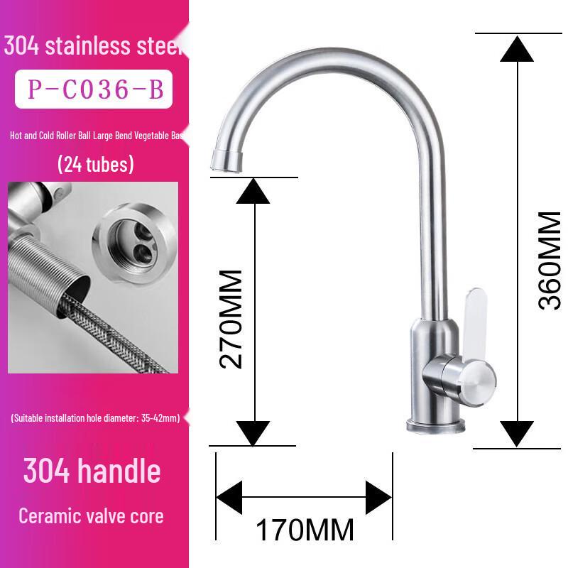 Longdai Stainless Steel Hot & Cold Kitchen Faucet