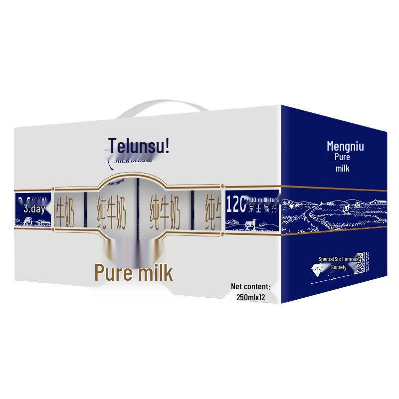 Mengniu Telunsu Pure Milk