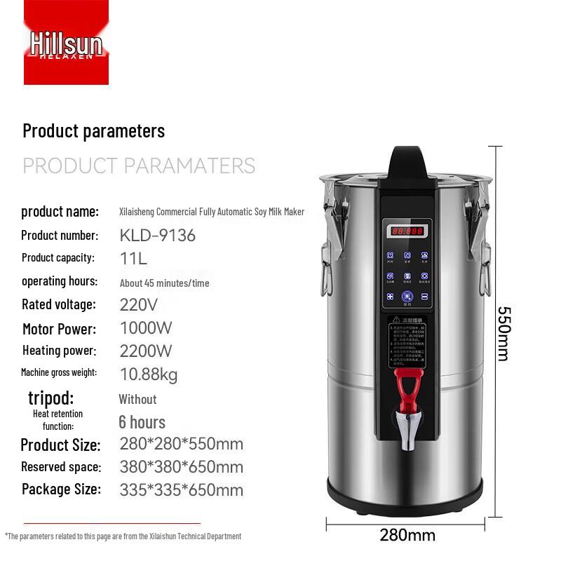 Joylife KLD-9136 Automatic Soymilk Maker