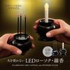 Aimedia LED Candle + LED Incense Stick - Flameless, Battery Operated, for Buddhist Altars, Fire Prevention, Automatic Shut-off, Safe Even if Tipped