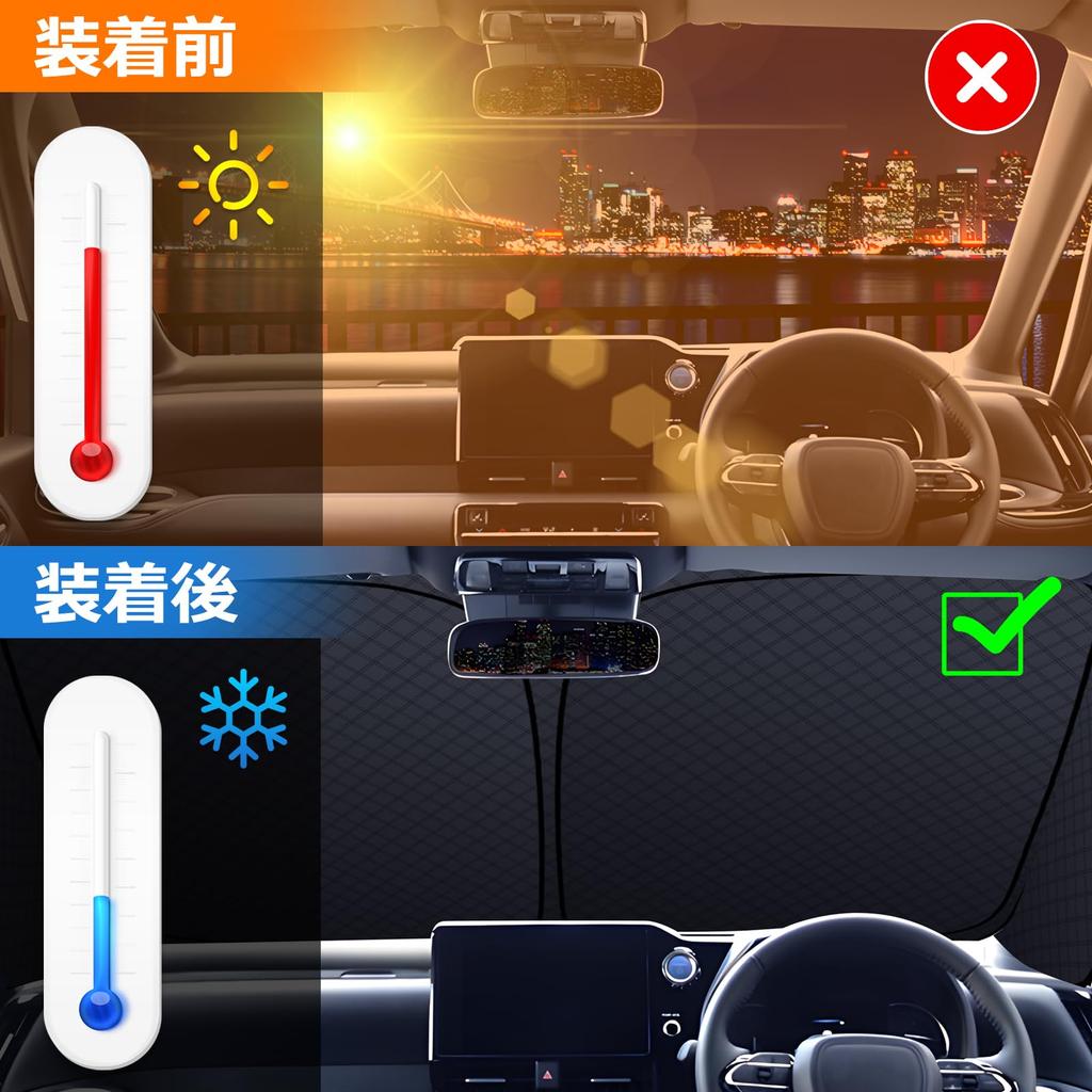 Windshield Sunshade for Toyota and UV No Suction Cups Light Summer UV Easy Installation and Interior Includes Storage Bag [Enhanced Edition] Voxy/Noah