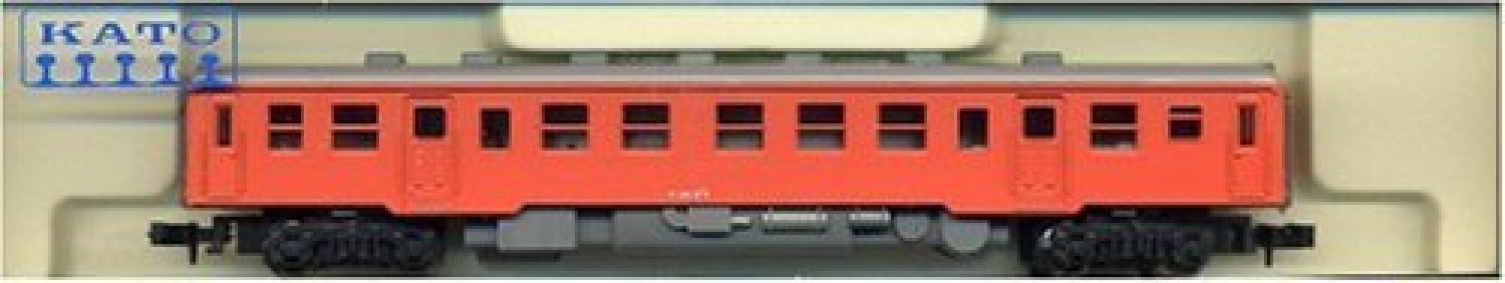 

KATO N gauge Kiha 20 Metropolitan color M Railway model Diesel car 6001-2