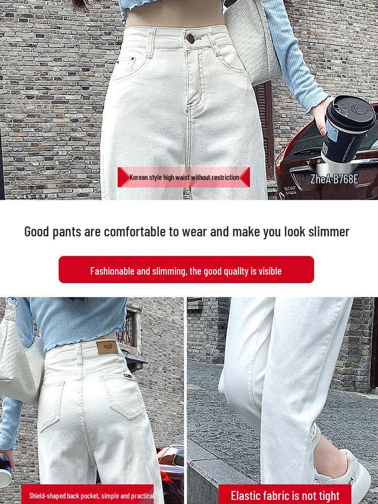 Women's White High Waist Slimming Straight Jeans - Spring/Summer 2026 Collection