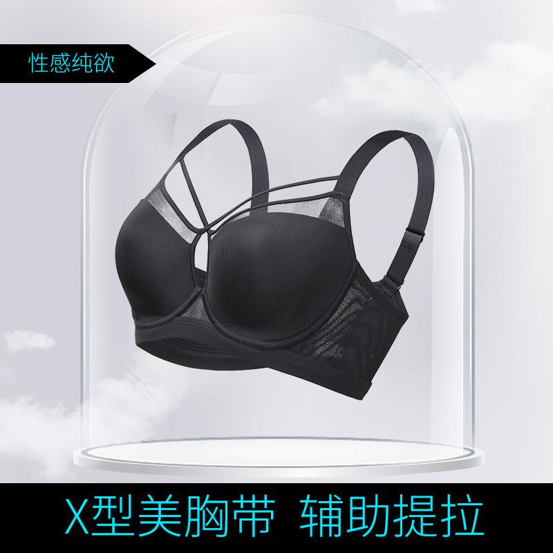 Summer Large Size Underwear Women's Big Breasts Show Small Full Cup Thin Sexy Collection Breasts Gather Anti-sagging Bra