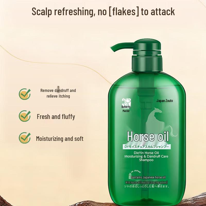 

Butterfly Print Horse Oil Moisturizing Anti-Dandruff Shampoo