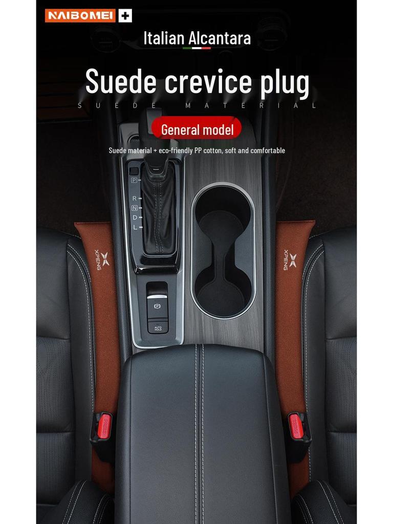 Xiaopeng P5/P7/G3/G9 BETA N5 Car Seat Gap Filler - Front Seat Leak-Proof Strip