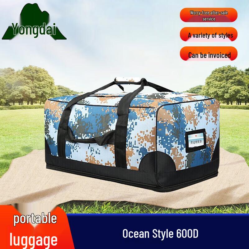 Outdoor Multi-purpose Carry Bag